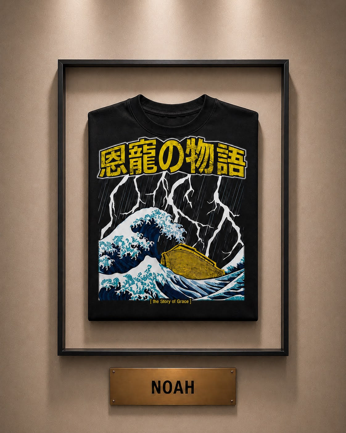 NOAH